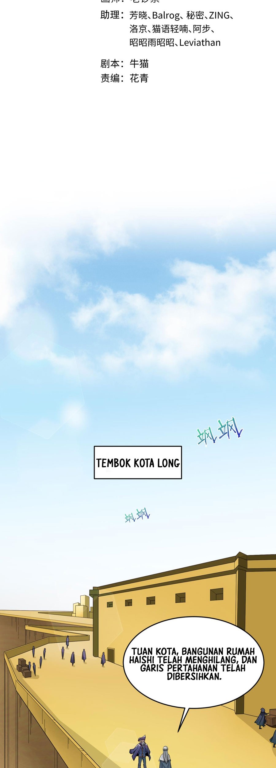 Baca Manhua Age of Terror Chapter 93 Gambar 2