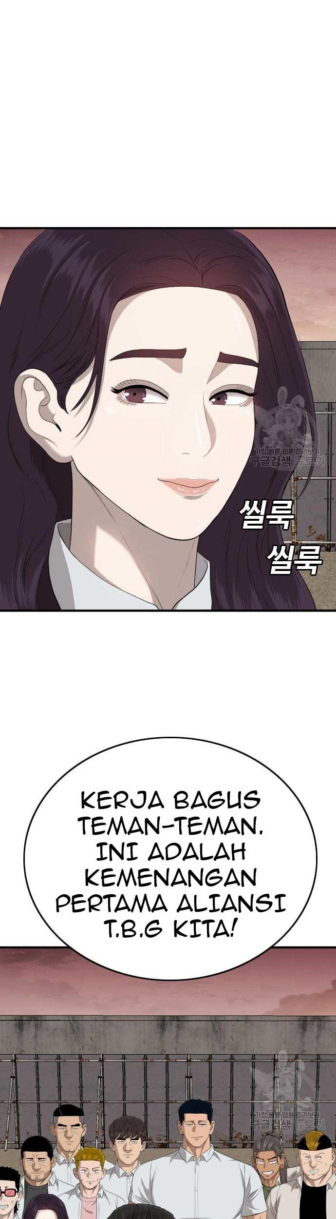 Komik A Bad Person - Chapter 161