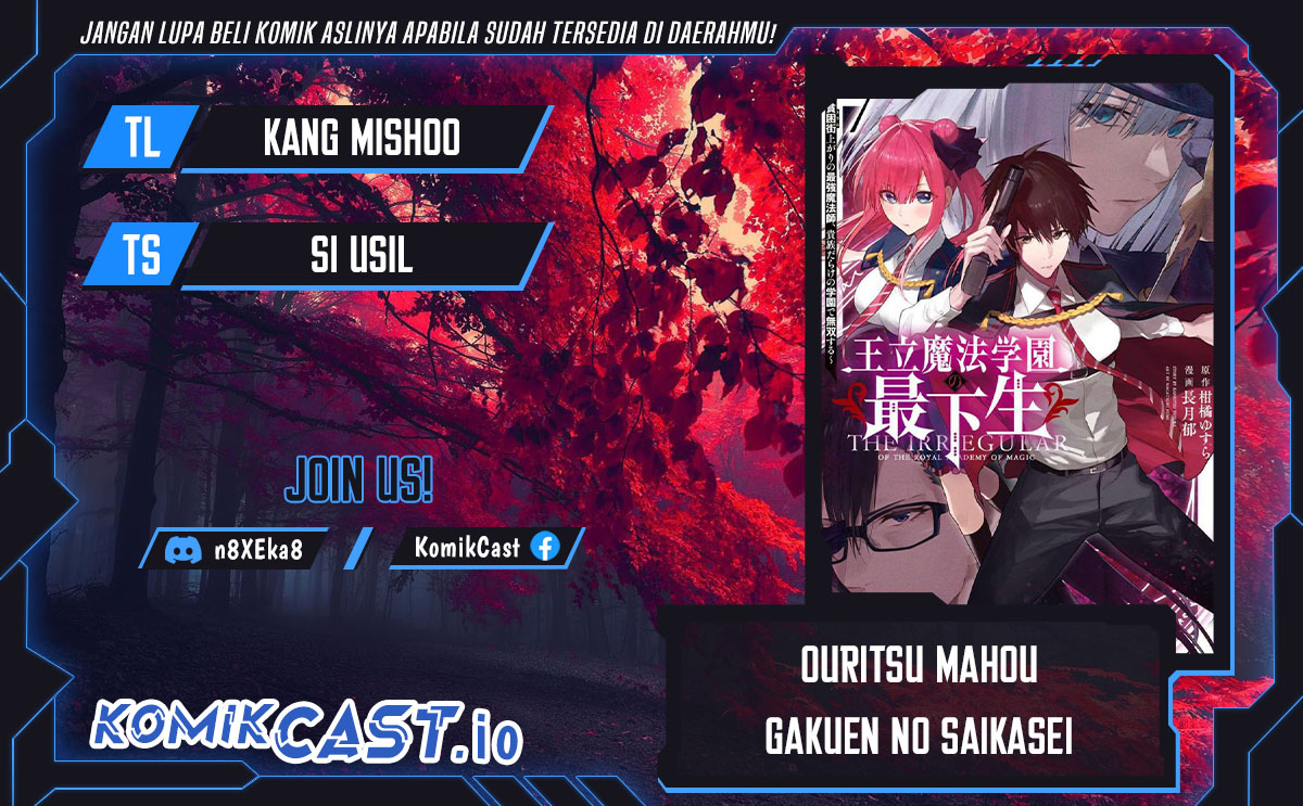Komik  Ouritsu Mahou Gakuen no Saikasei: Slum Agari no Saikyou Mahoushi, Kizoku darake no Gakuen de Musou~ - Chapter 97