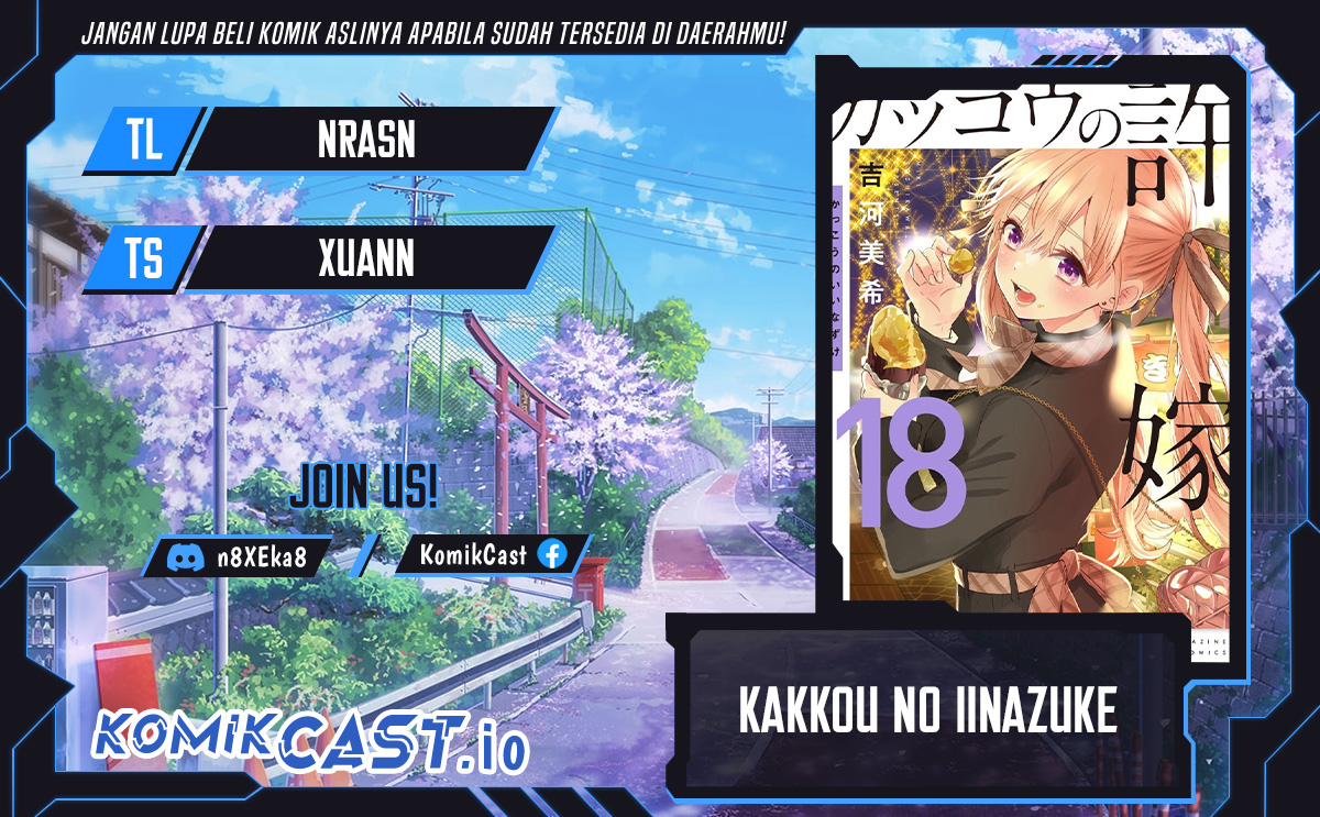 Komik The Cuckoo’s Fiancee - Chapter 166