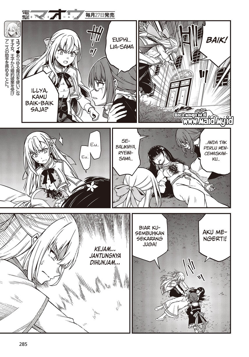 Tensei Oujo to Tensai Reijou no Mahou Kakumei Chapter 31 Gambar 9