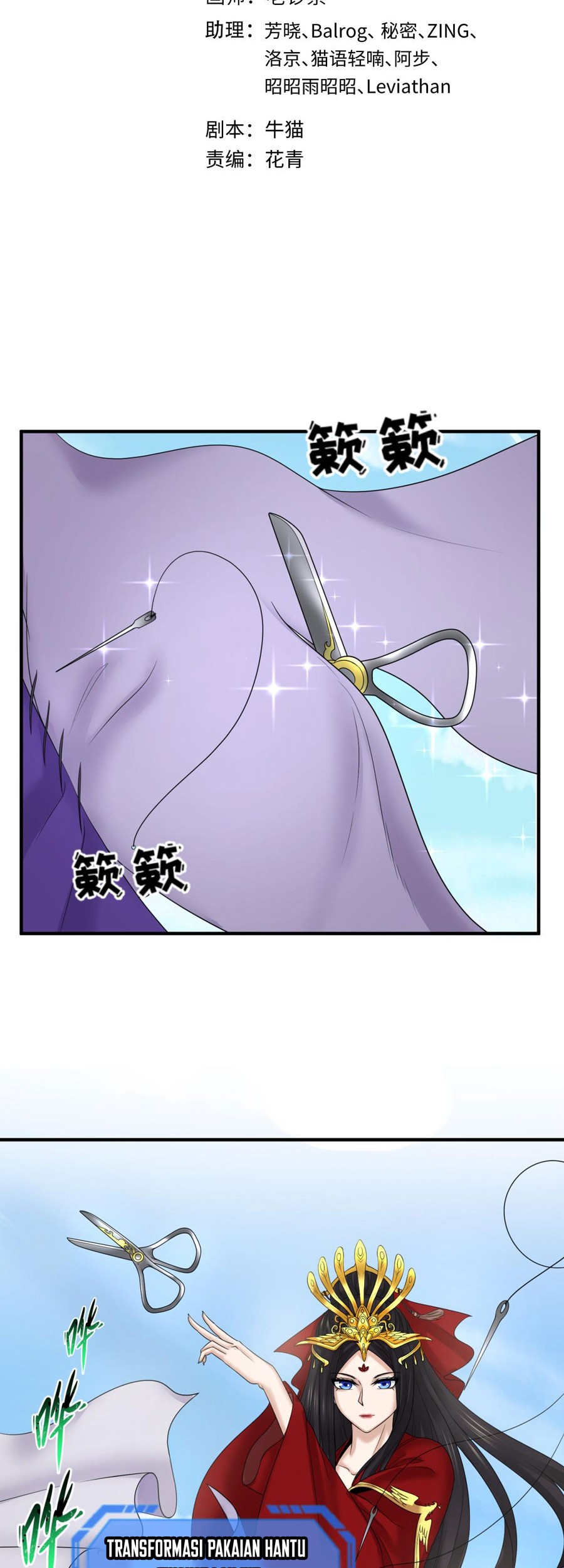 Baca Manhua Age of Terror Chapter 99 Gambar 2