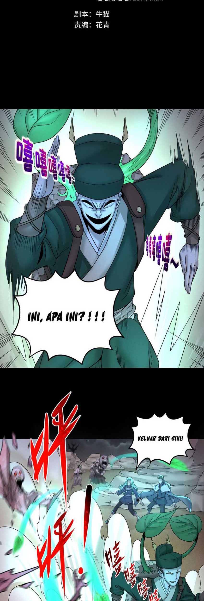 Baca Manhua Age of Terror Chapter 103 Gambar 2