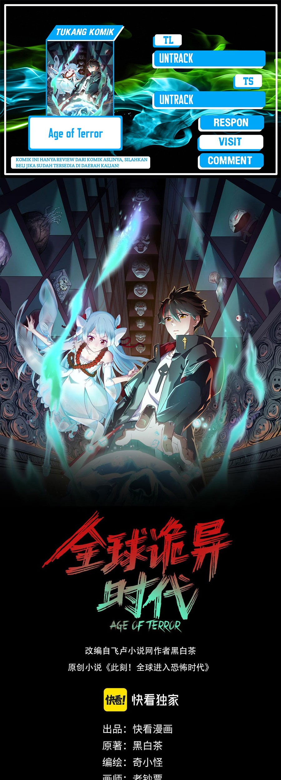 Komik Age of Terror - Chapter 105
