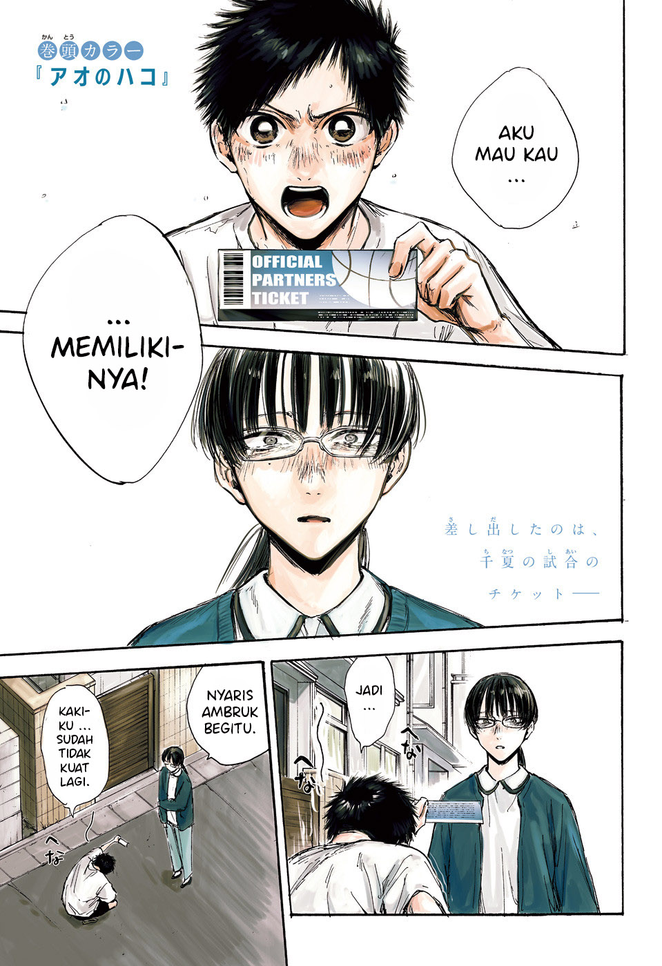 Baca Manga Ao no Hako Chapter 92 Gambar 2