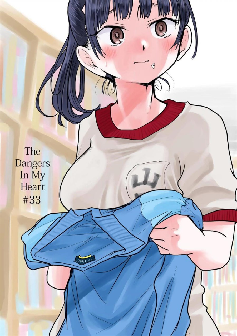 Komik Boku no Kokoro no Yabai yatsu - Chapter 33