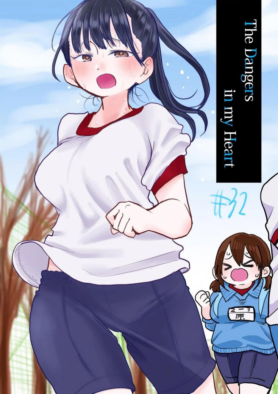 Komik Boku no Kokoro no Yabai yatsu - Chapter 32