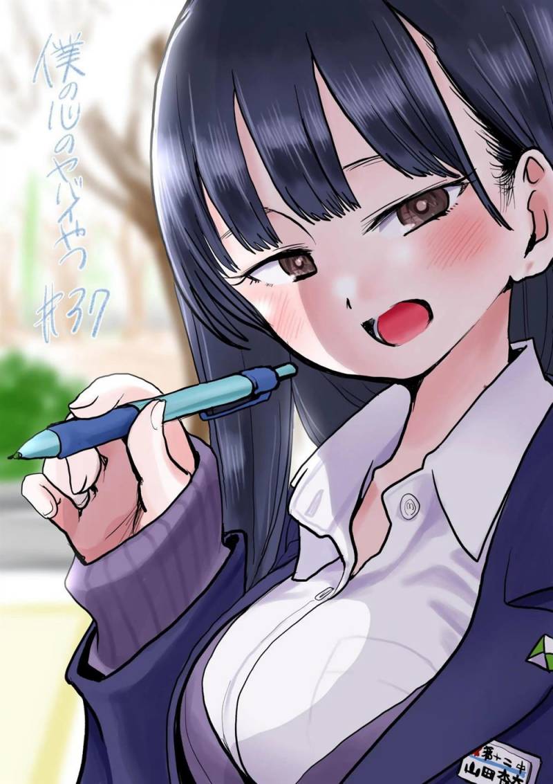 Komik Boku no Kokoro no Yabai yatsu - Chapter 37