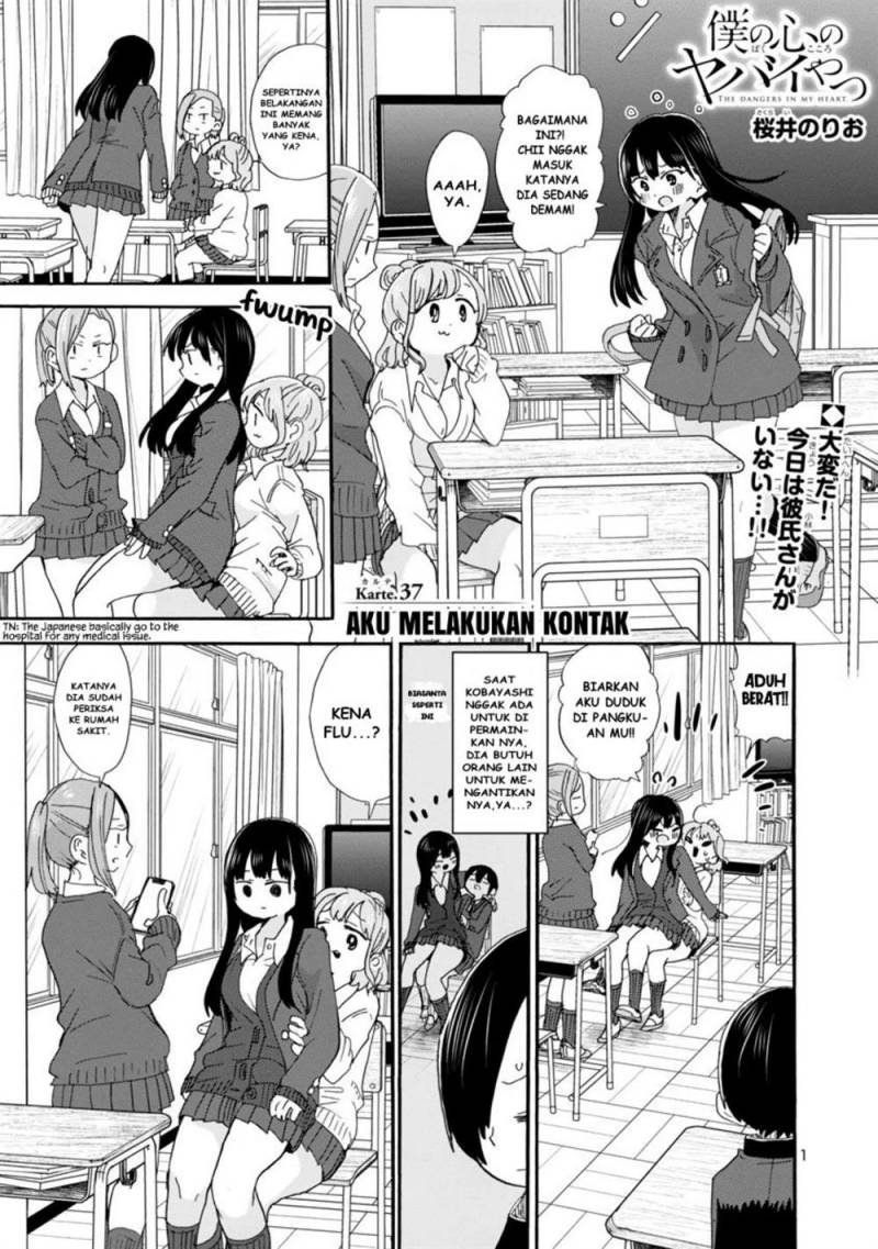 Baca Manga Boku no Kokoro no Yabai yatsu Chapter 37 Gambar 2