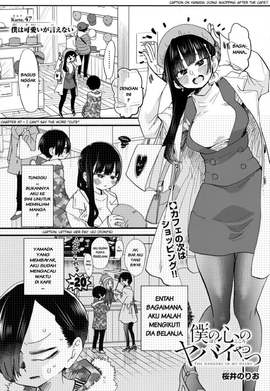 Komik Boku no Kokoro no Yabai yatsu - Chapter 47