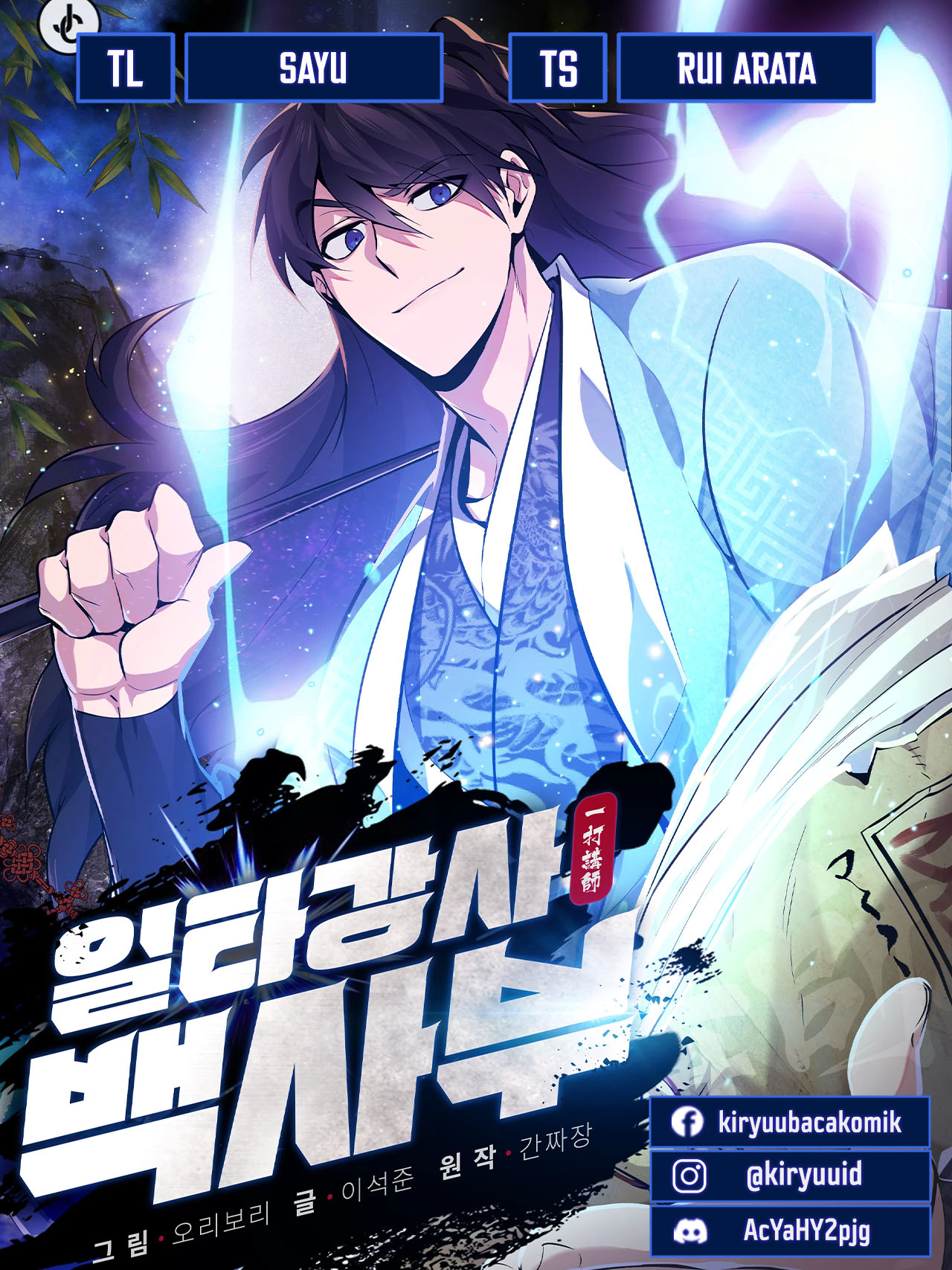 Komik Number One Star Instructor Master Baek - Chapter 91