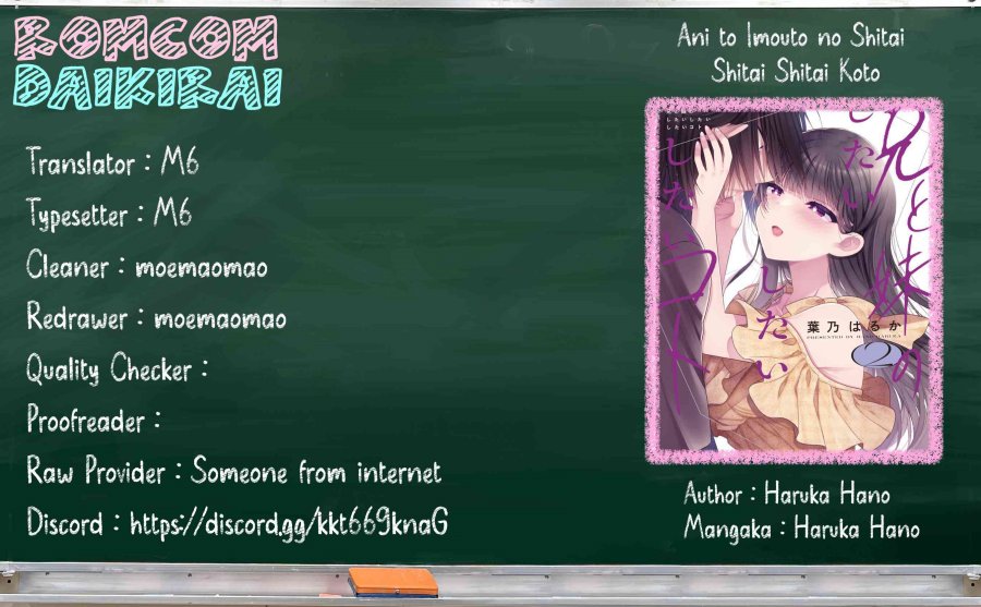 Komik Ani to Imouto no Shitai Shitai Shitai Koto - Chapter 15.2
