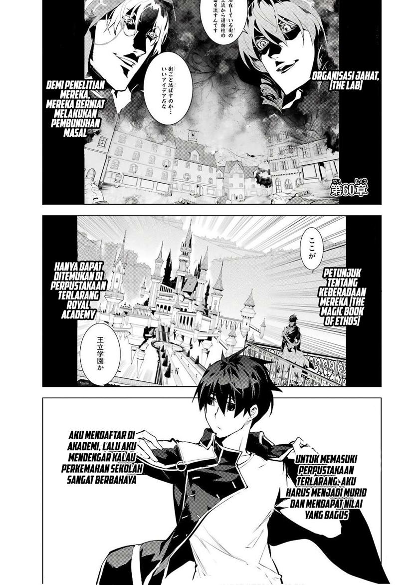 Baca Manga Tensei Kenja no Isekai Raifu Chapter 60.1 Gambar 2