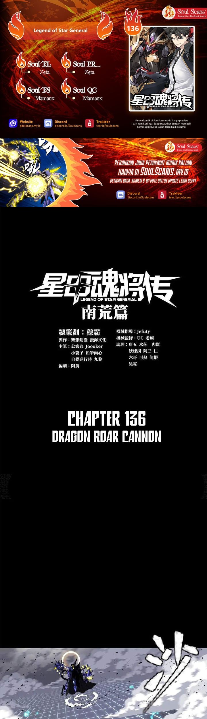 Komik Legend of Star General - Chapter 136