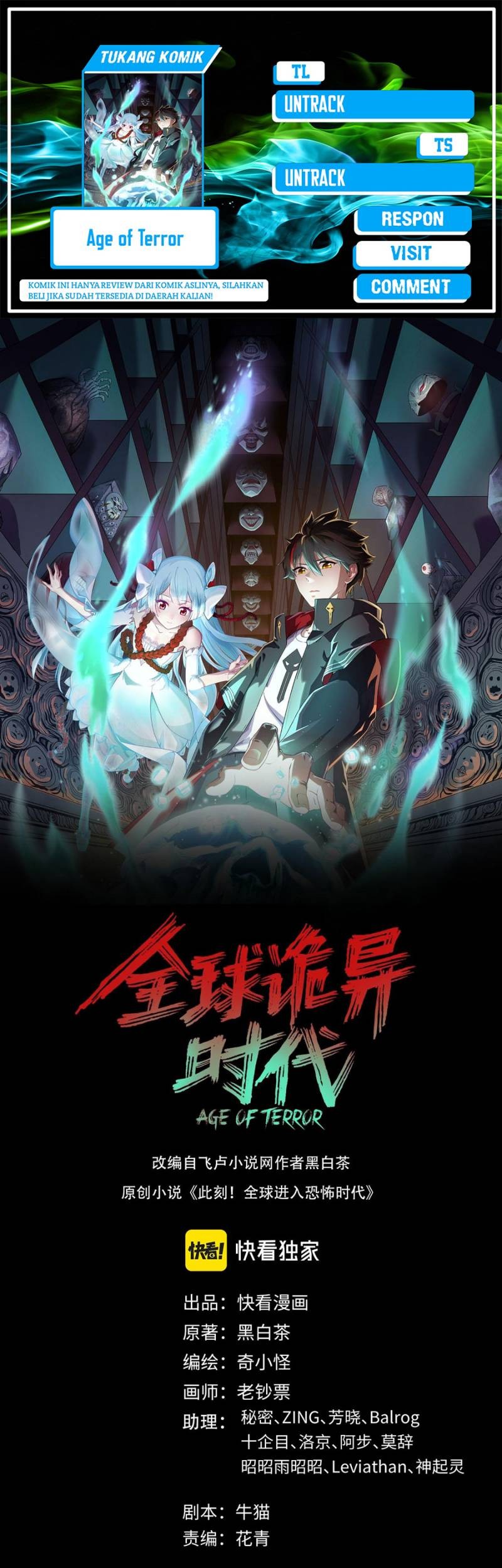 Komik Age of Terror - Chapter 115