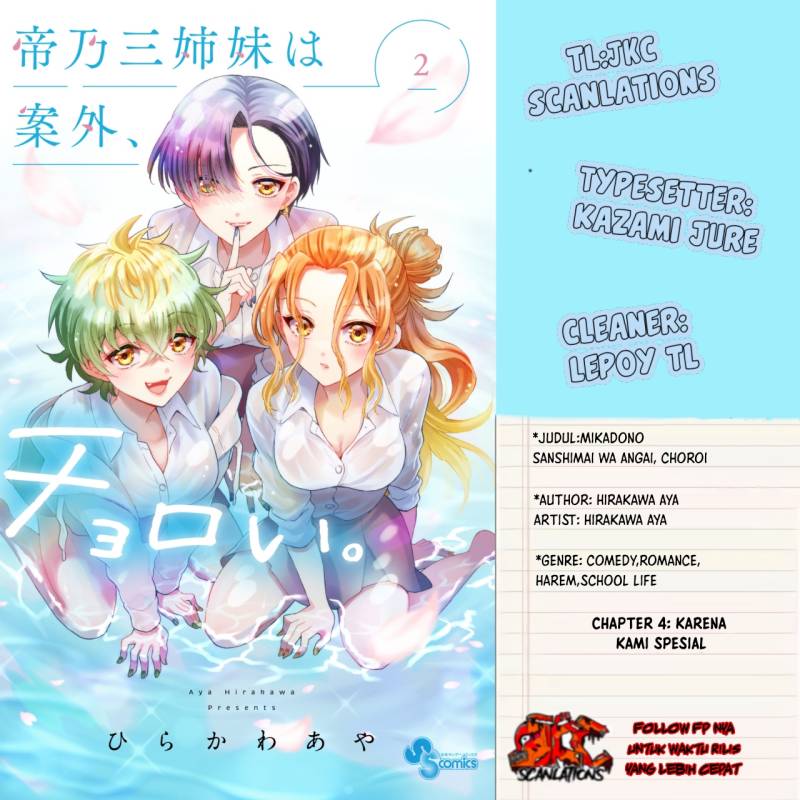 Komik Mikadono Sanshimai wa Angai, Choroi - Chapter 04