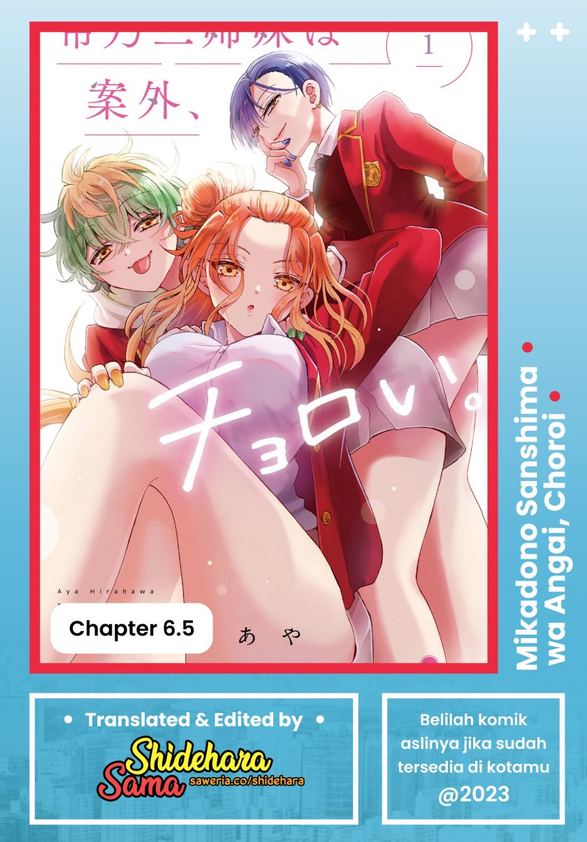 Komik Mikadono Sanshimai wa Angai, Choroi - Chapter 06.5