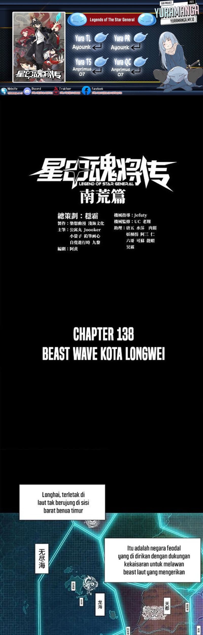 Komik Legend of Star General - Chapter 138