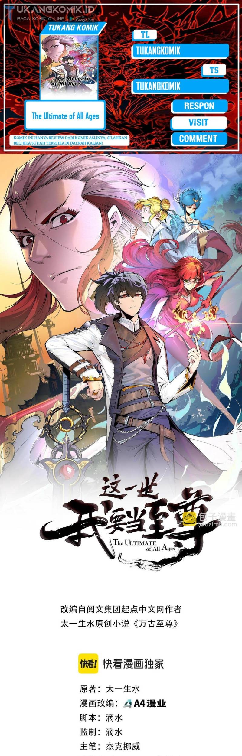 Komik The Ultimate of All Ages - Chapter 233