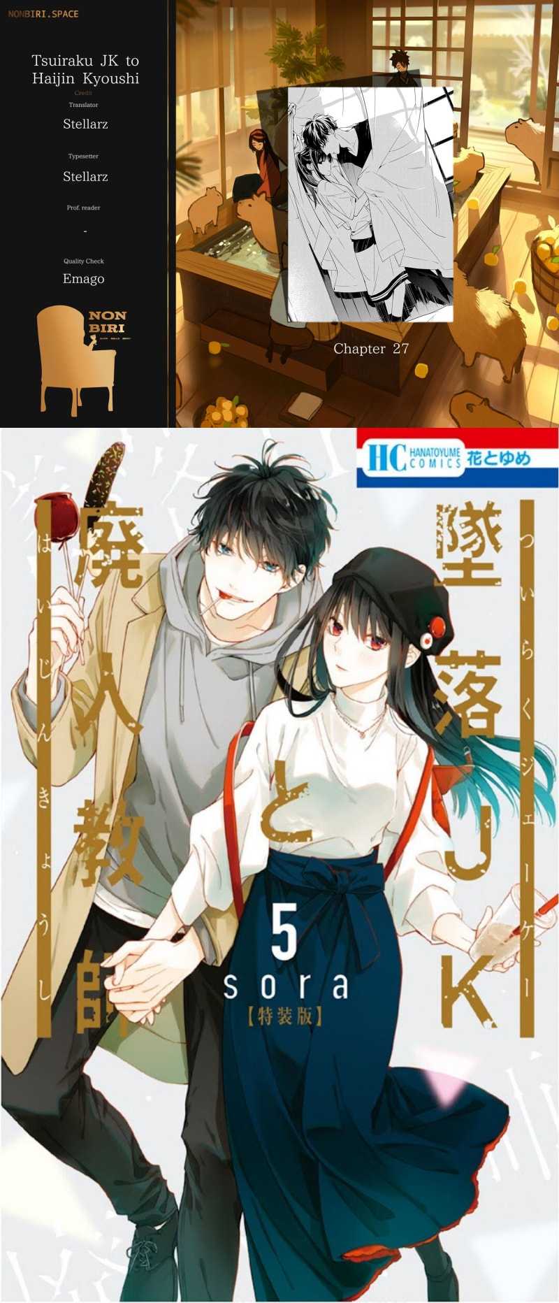 Komik Tsuiraku JK to Haijin Kyoushi - Chapter 27