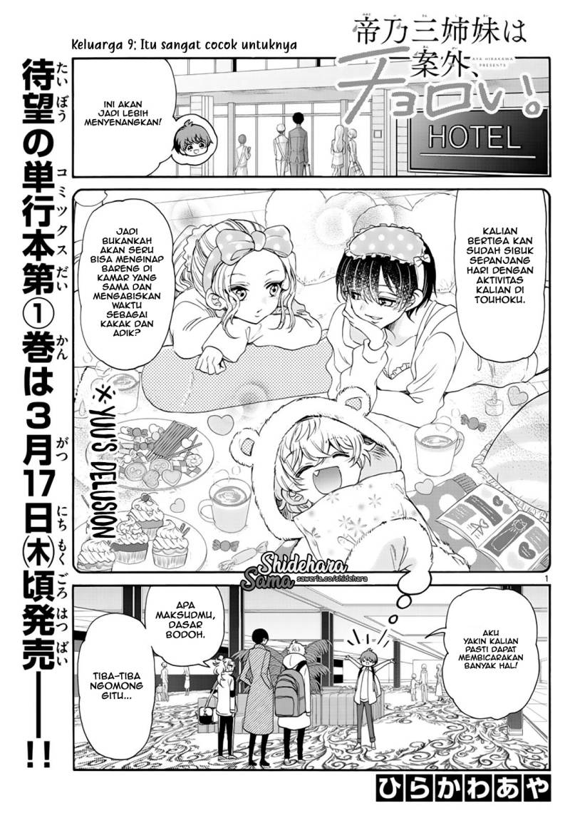 Baca Manga Mikadono Sanshimai wa Angai, Choroi Chapter 09 Gambar 2