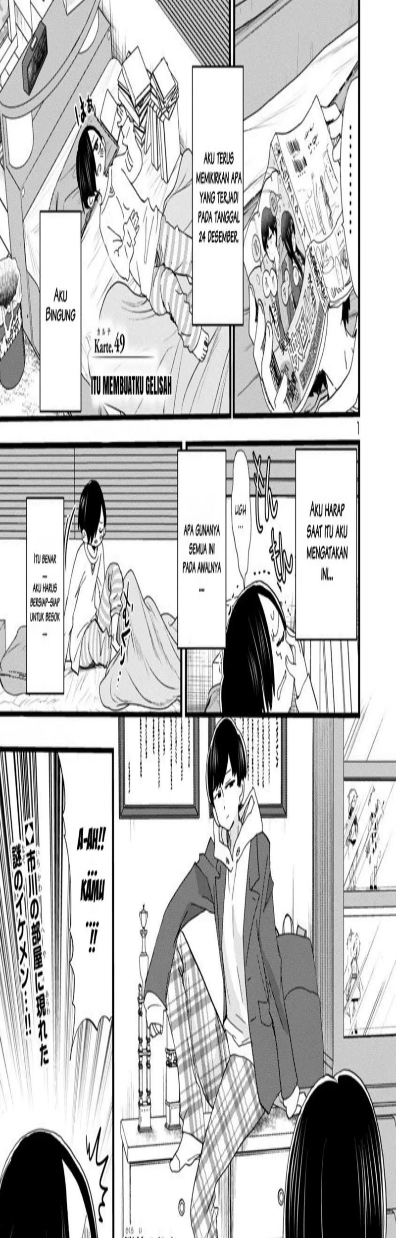 Komik Boku no Kokoro no Yabai yatsu - Chapter 49
