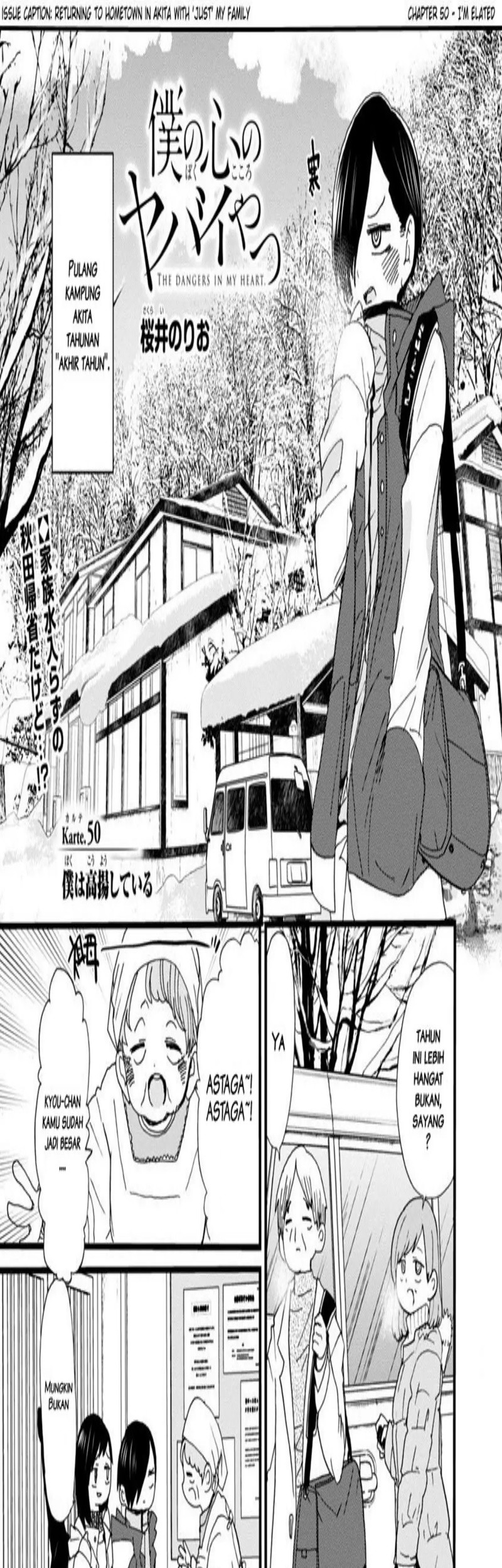 Komik Boku no Kokoro no Yabai yatsu - Chapter 50