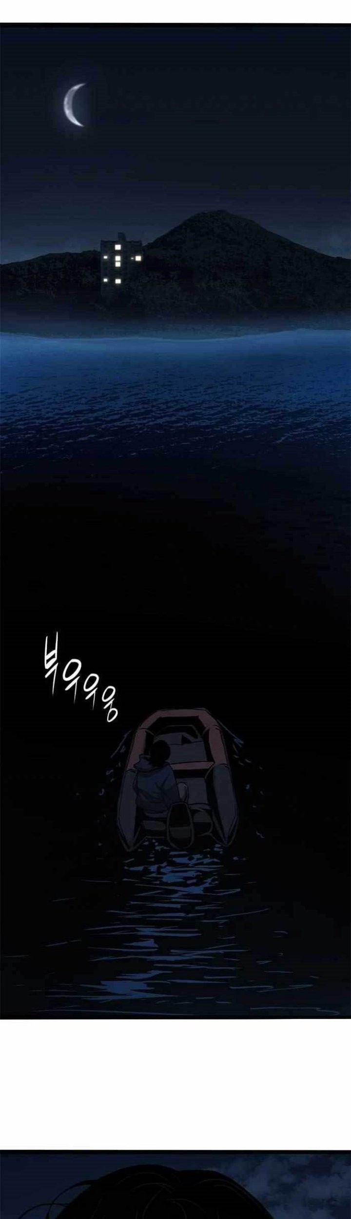 Komik Death Row Boy - Chapter 66