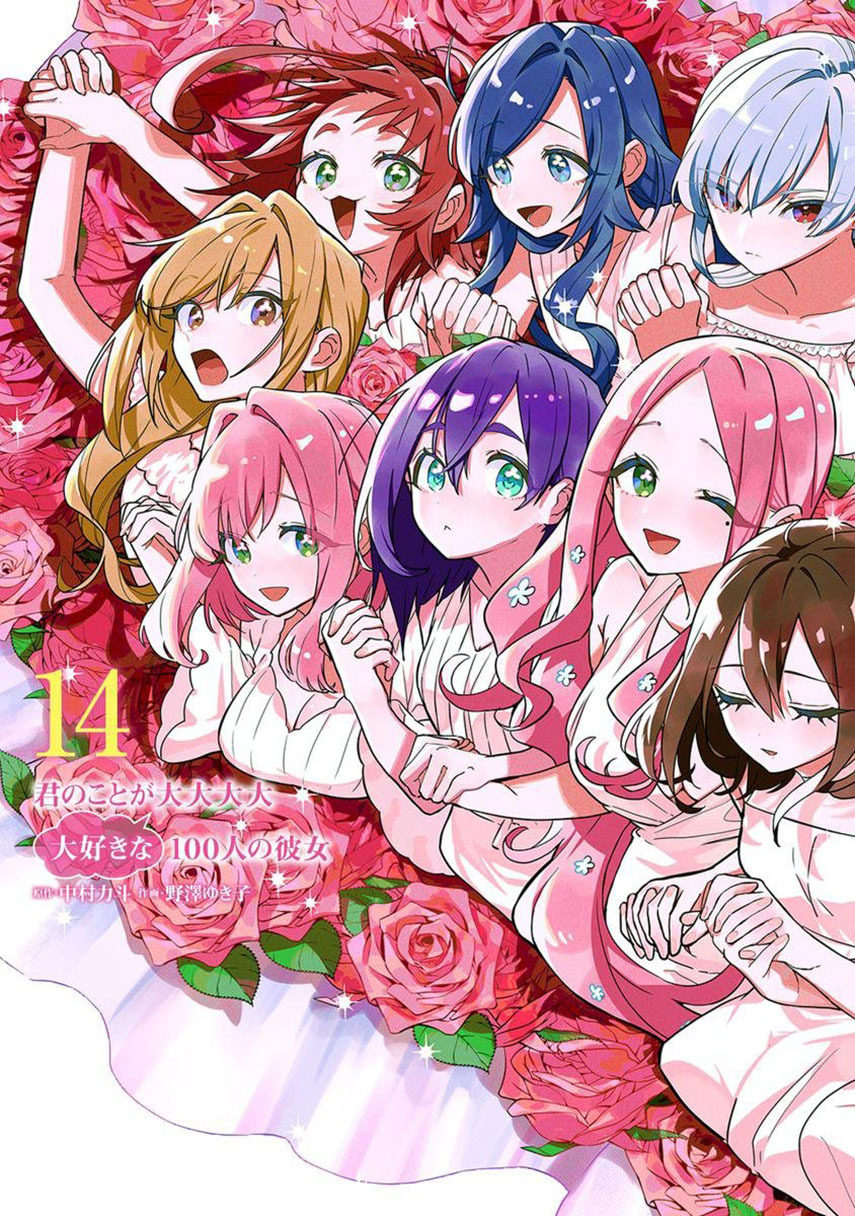 Komik Kimi no Koto ga Dai Dai Dai Dai Daisuki na 100-ri no Kanojo - Chapter 109