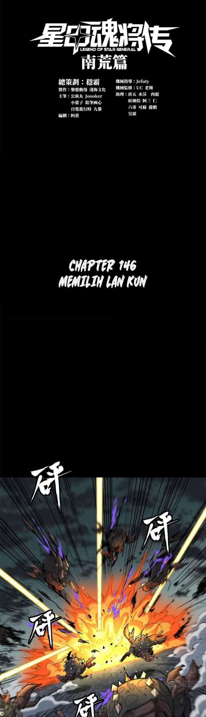 Komik Legend of Star General - Chapter 146