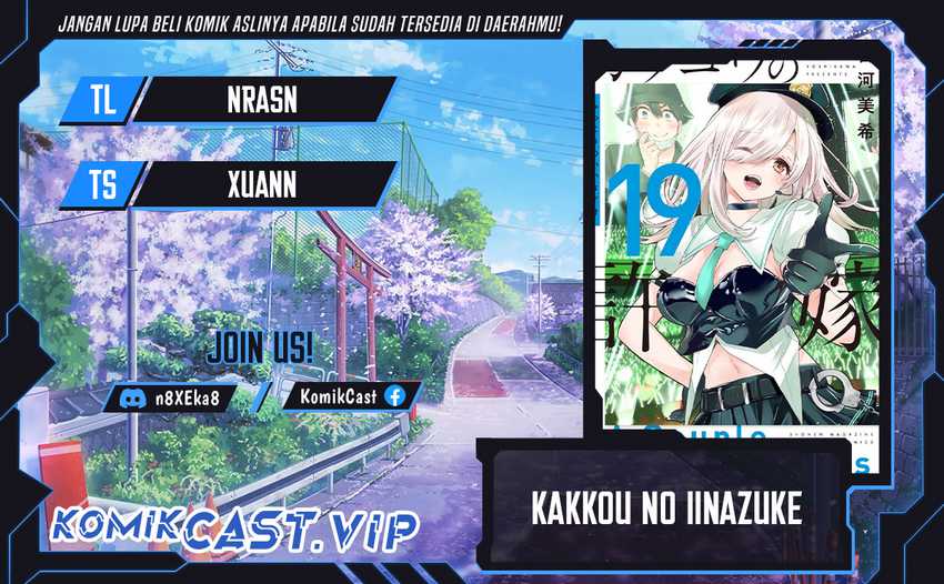 Komik The Cuckoo’s Fiancee - Chapter 169