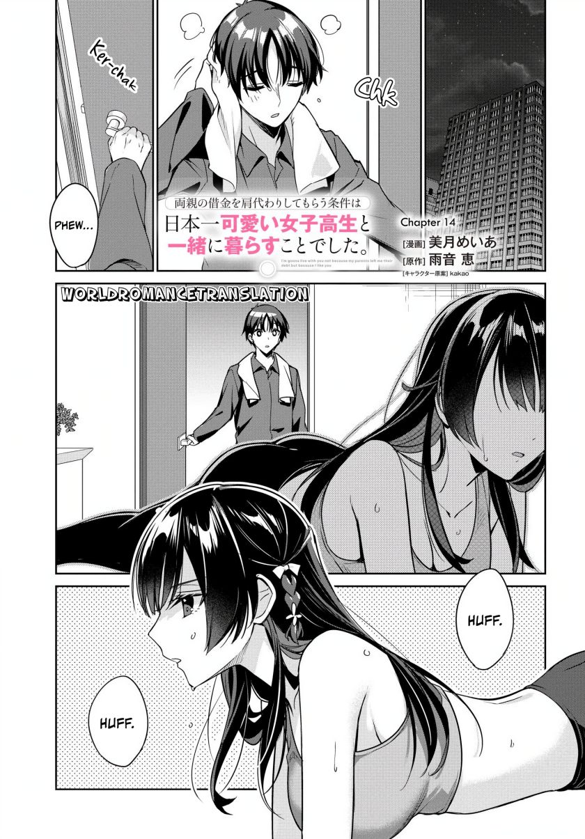 Komik  Ryoushin no Shakkin wo Katagawari Shite Morau Jouken wa Nihon’ichi Kawaii Joshikousei to Issho ni~ - Chapter 14