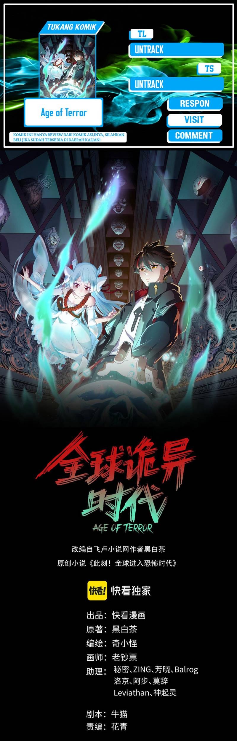 Komik Age of Terror - Chapter 132