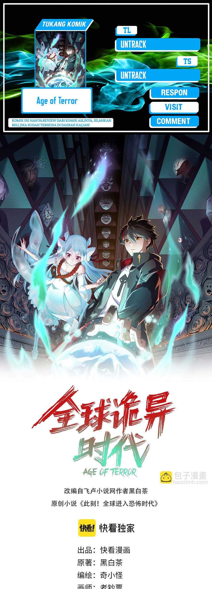 Komik Age of Terror - Chapter 129