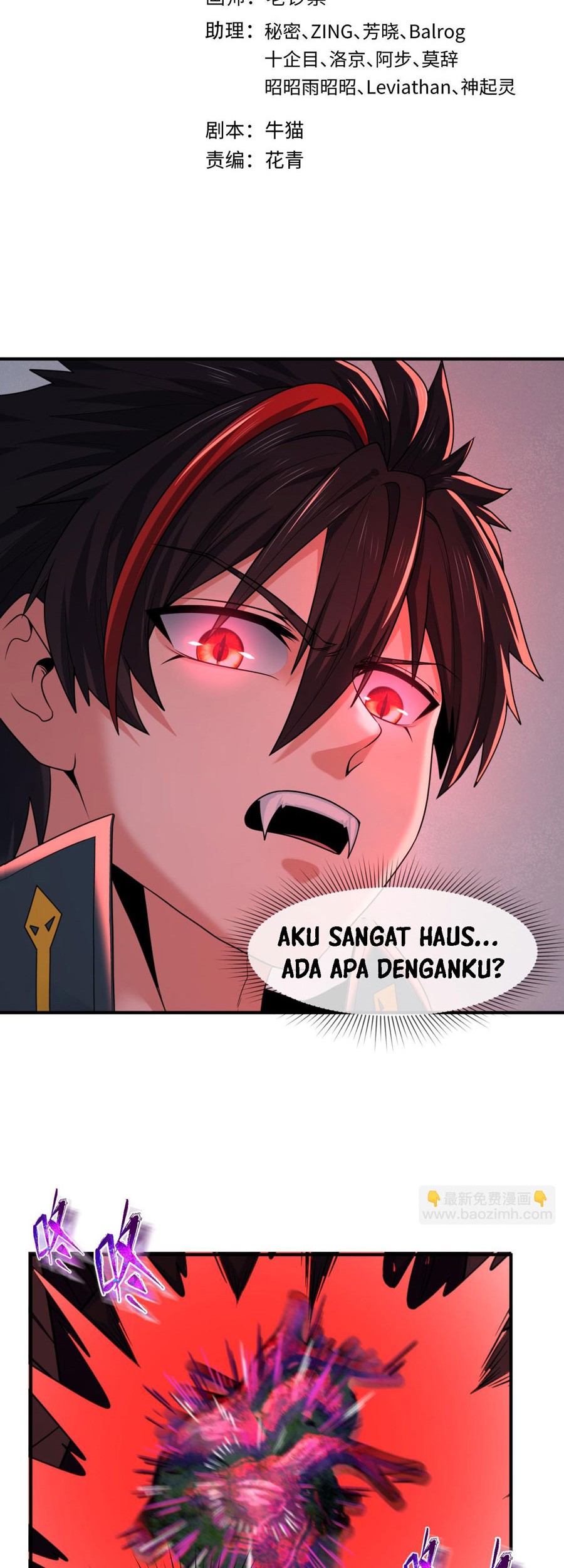 Baca Manhua Age of Terror Chapter 129 Gambar 2