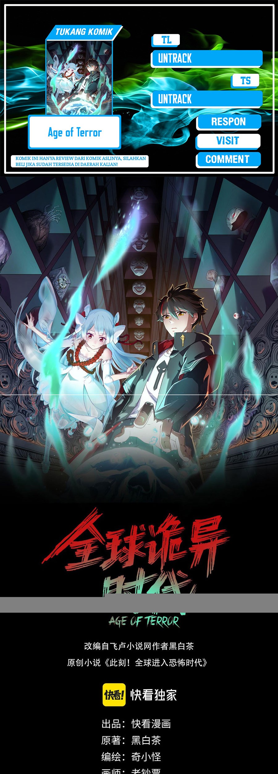 Komik Age of Terror - Chapter 123