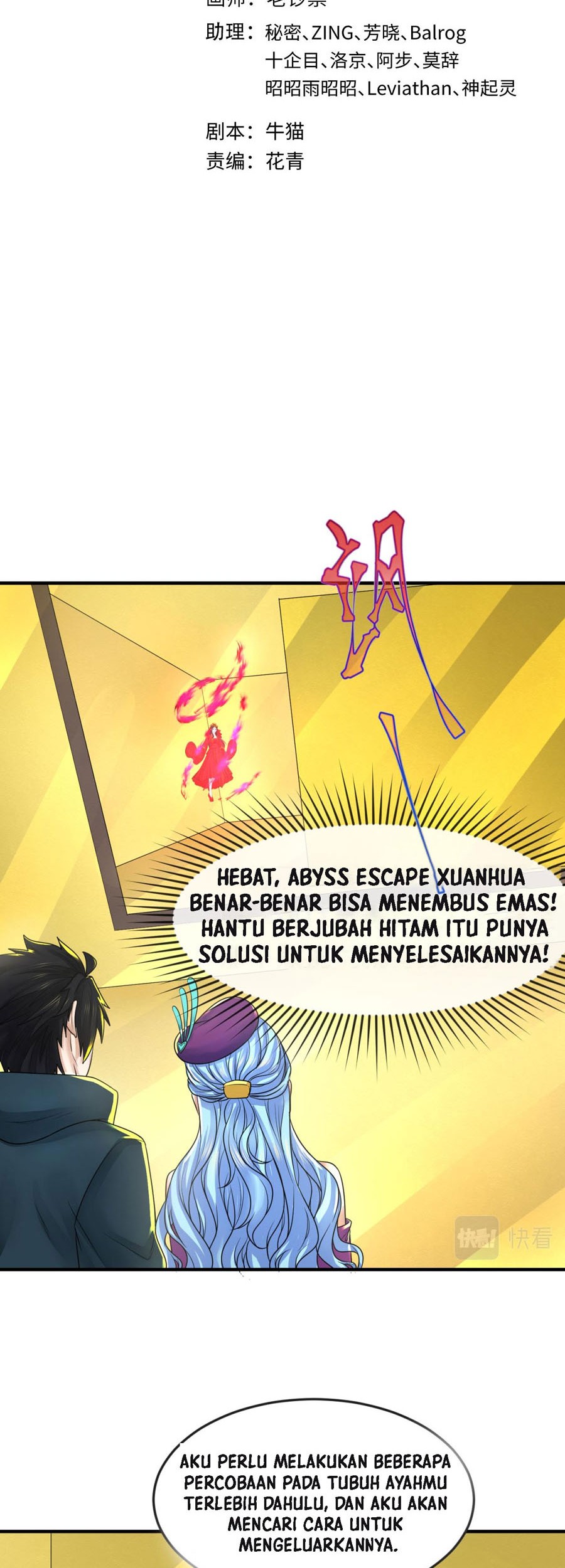 Baca Manhua Age of Terror Chapter 120 Gambar 2