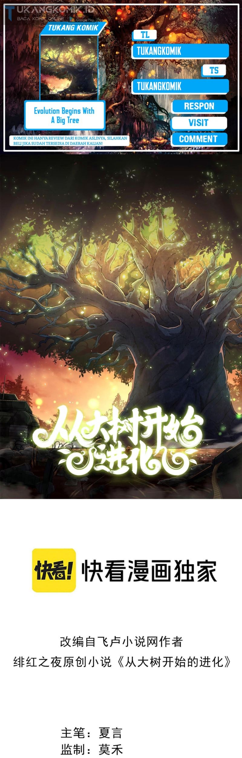 Komik Evolution Begins With A Big Tree - Chapter 117