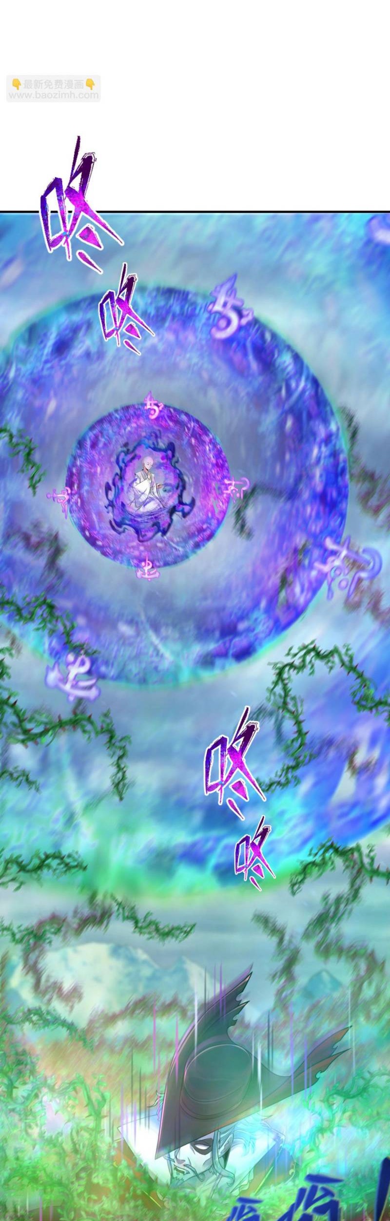 Baca Manhua Age of Terror Chapter 136 Gambar 2