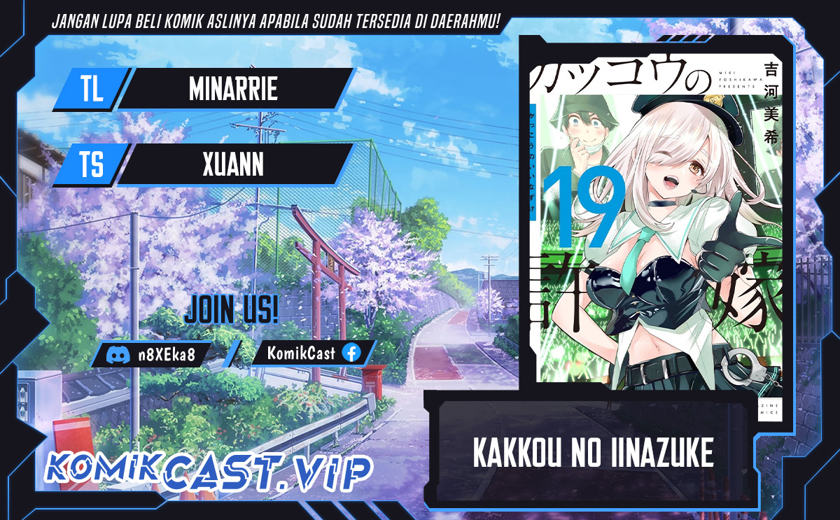 Komik The Cuckoo’s Fiancee - Chapter 174