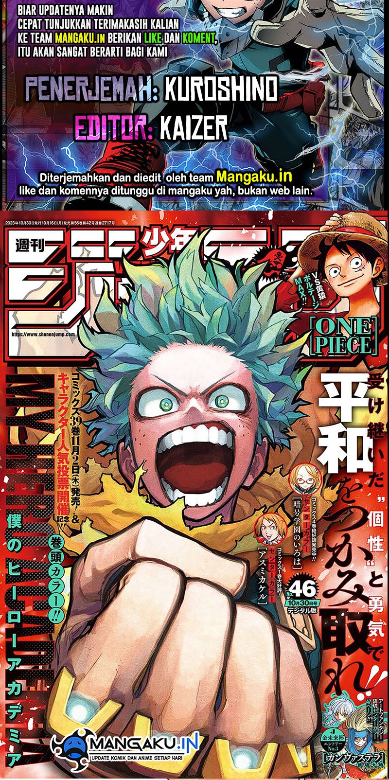 Komik Boku no Hero Academia - Chapter 403