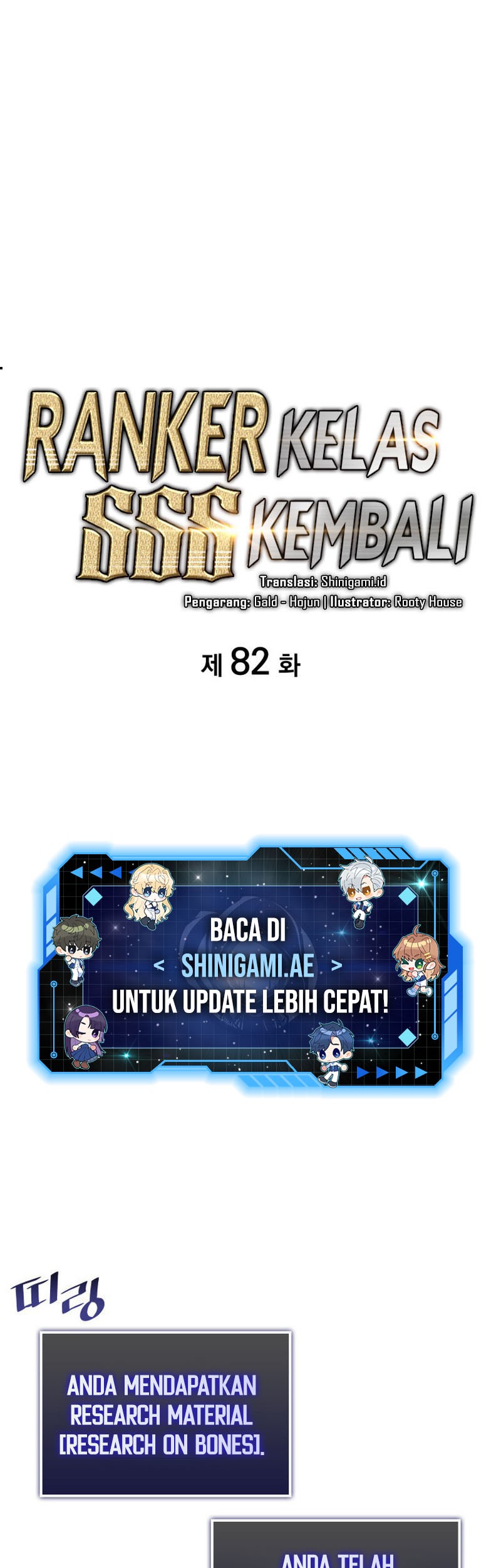 Baca Manhwa Return of the SSS-Class Ranker Chapter 82 Gambar 2