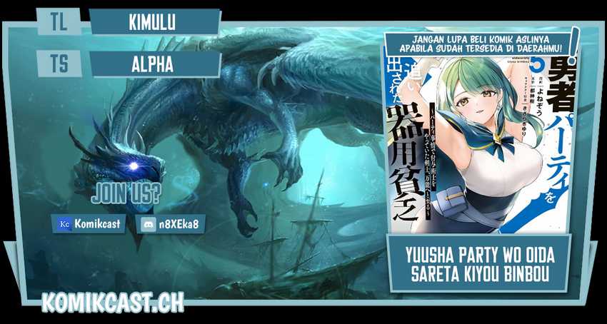 Komik Yuusha Party wo Oida Sareta Kiyou Binbou - Chapter 23