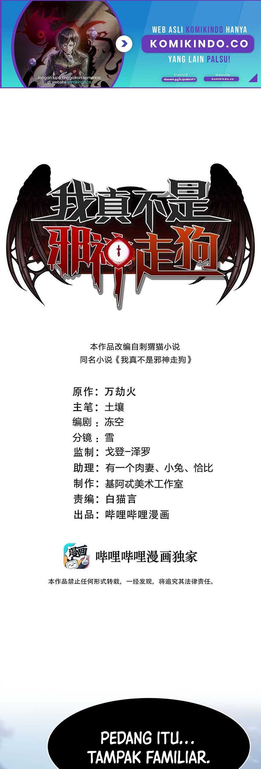 Baca Manhua I’m Really Not The Demon God’s Lackey Chapter 101 Gambar 2