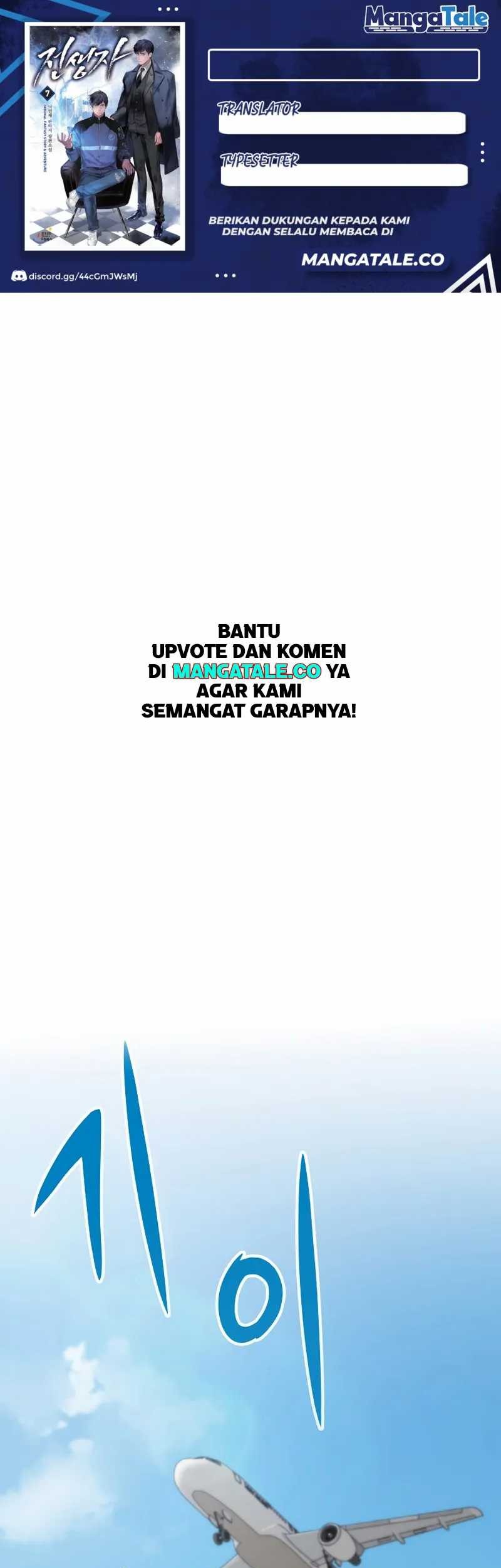 Komik Past Life Regressor (Remake 2022) - Chapter 53