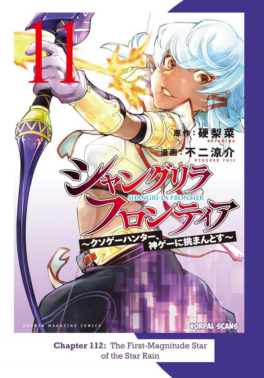 Baca Manga Shangri-La Frontier ~ Kusoge Hunter, Kamige ni Idoman to su~ Chapter 112 Gambar 2