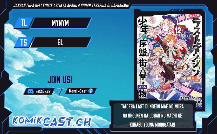 Komik Tatoeba Last Dungeon Mae no Mura no Shounen ga Joban no Machi de Kurasu Youna Monogatari - Chapter 12