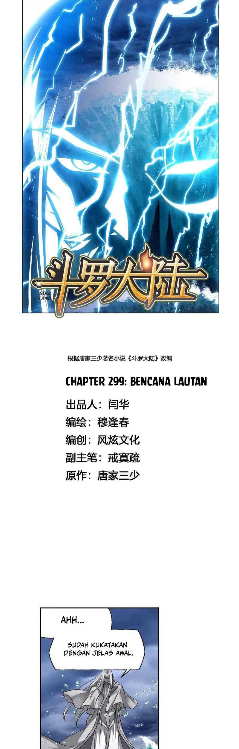 Baca Manhua Soul Land Chapter 299 Gambar 2