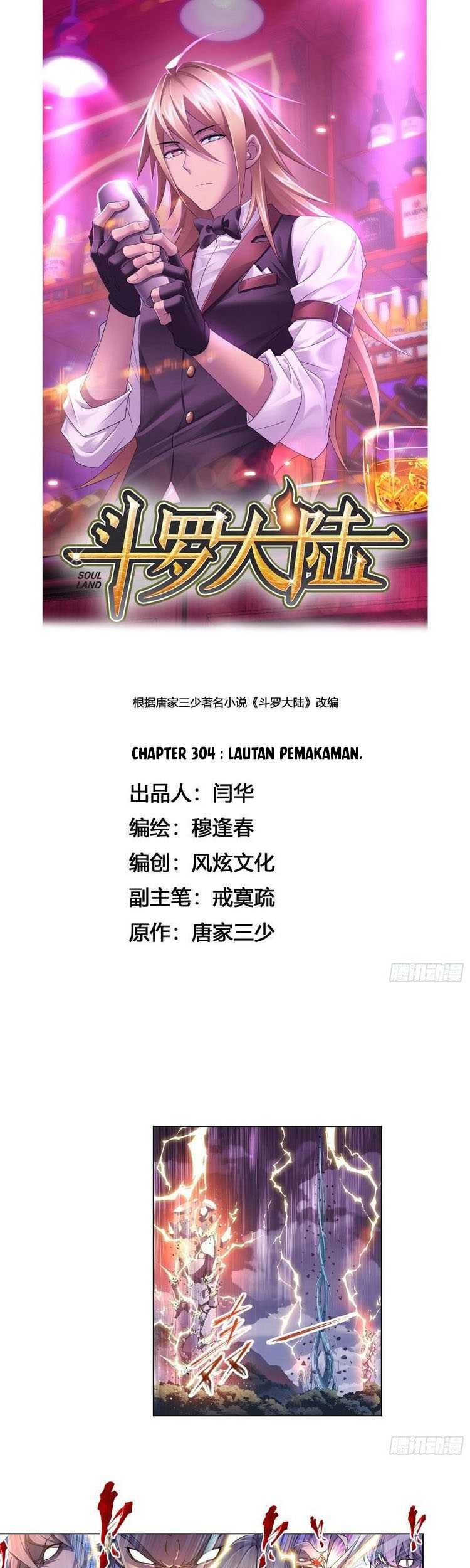 Baca Manhua Soul Land Chapter 304 Gambar 2