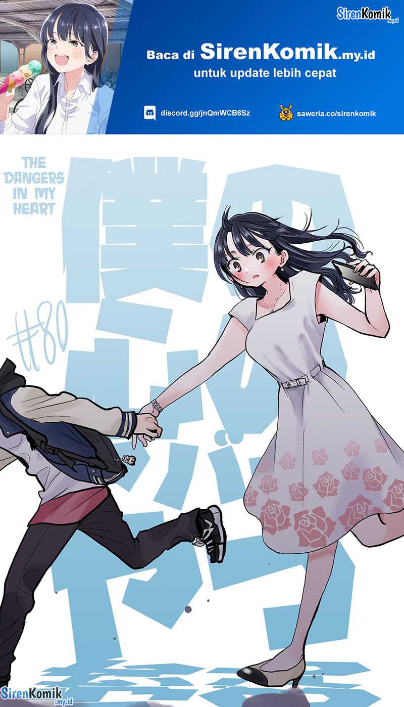 Baca Manga Boku no Kokoro no Yabai yatsu Chapter 80 Gambar 2